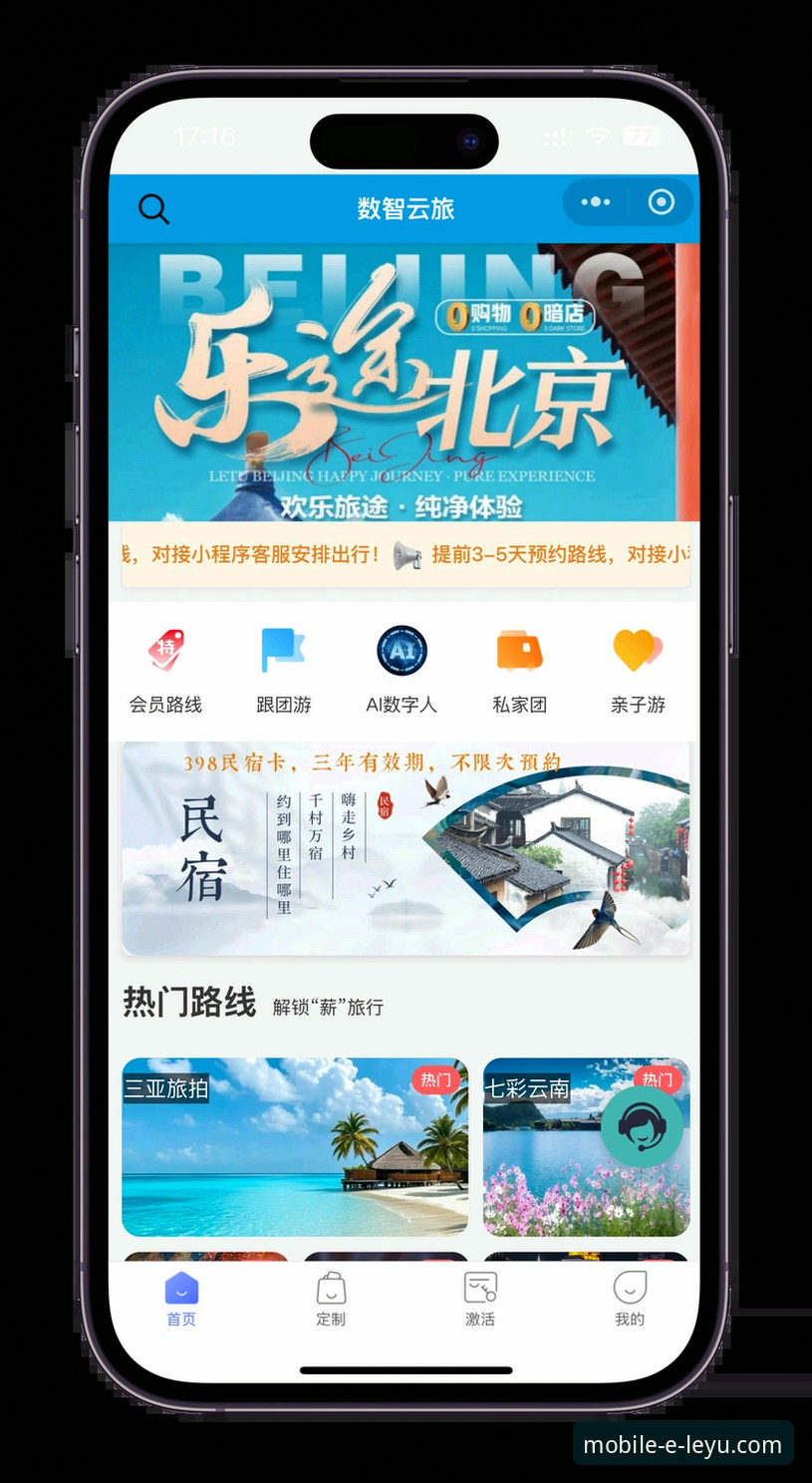 移动娱乐体验再升级：乐鱼手机版官网最新动态解读官方正版下载路径