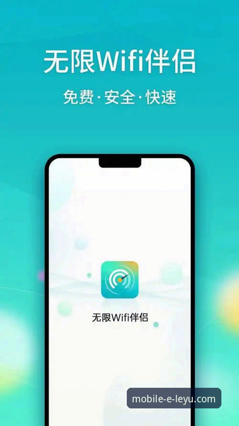 乐鱼手机版安装教程详解：从下载到登录的完整指南