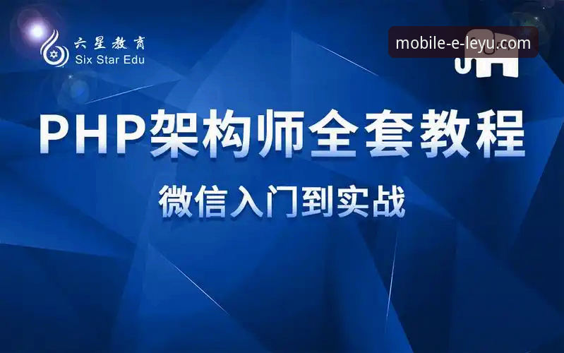 乐鱼手机版官网最新版vs旧版：登录入口教程与安全实战全面对比