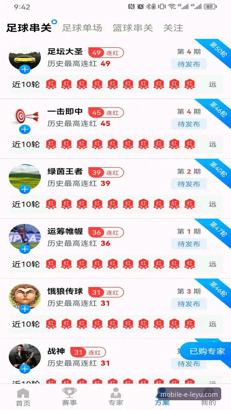 乐鱼官方正版下载安卓版：移动娱乐平台的全面解析与深度分析