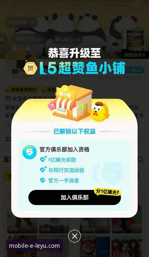 资深用户郑阳的乐鱼手机版下载与使用心得：从新手到流畅体验的全指南