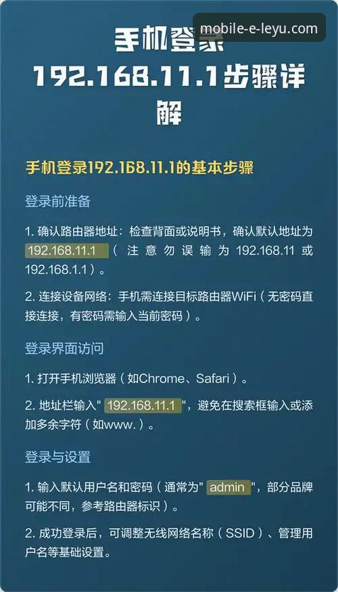 乐鱼手机版官方网站登录到底怎么操作？实战派三步搞定