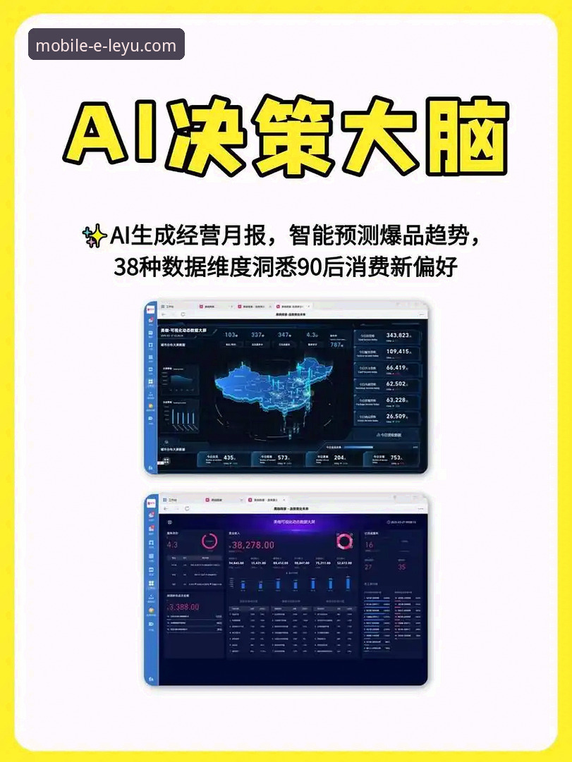 解锁移动娱乐新纪元：乐鱼手机版免费下载的3大核心优势与2步操作指南