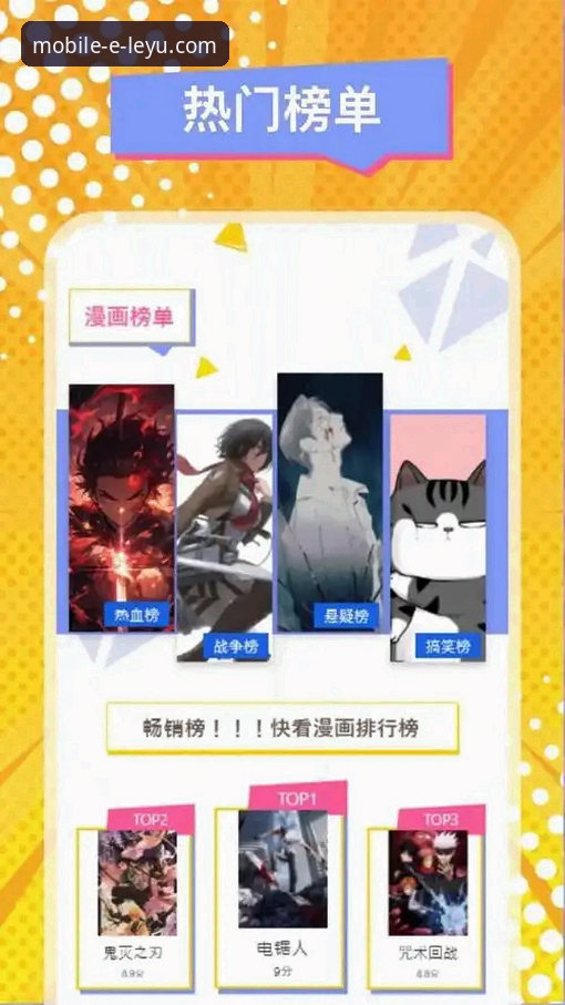 官方版本与第三方渠道对比：乐鱼手机版下载如何选择最安全的方式？