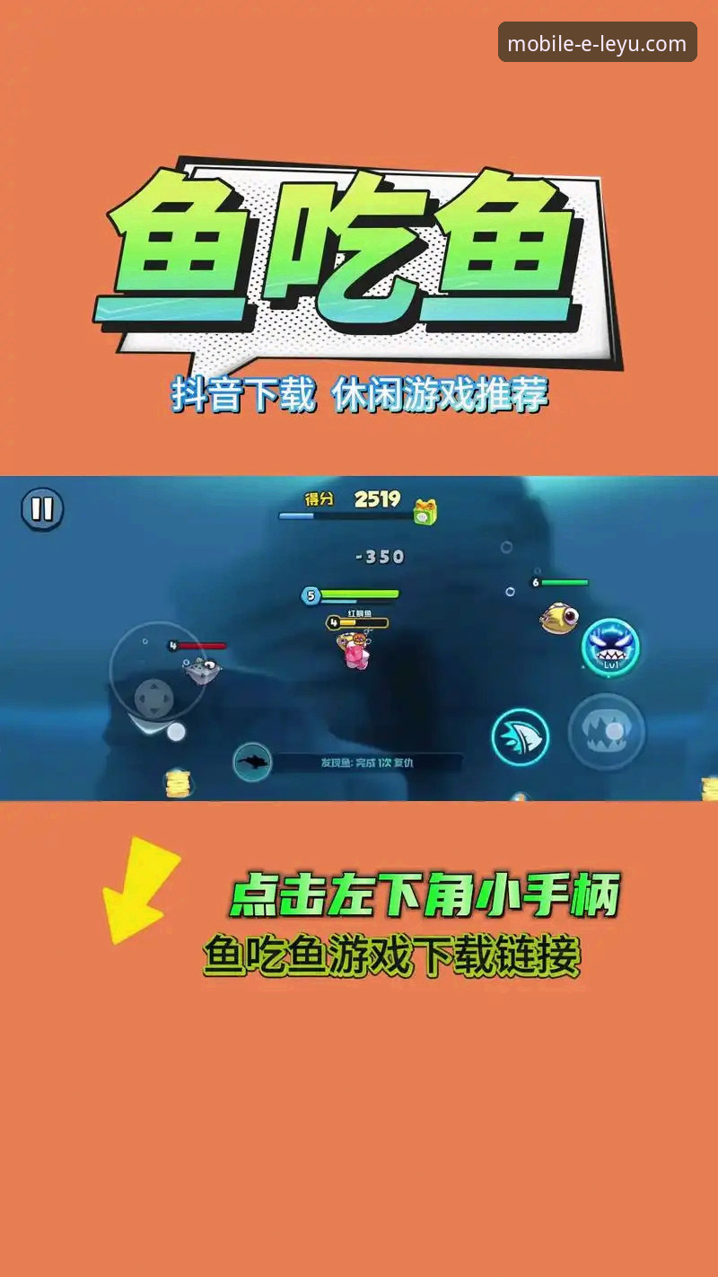 新手必看！乐鱼掌上娱乐教程实战经验分享，从下载到畅玩一步到位