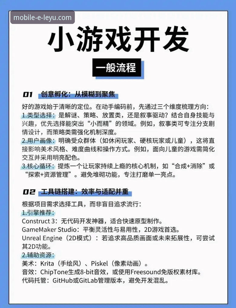 新手必看！乐鱼掌上娱乐教程实战经验分享，从下载到畅玩一步到位