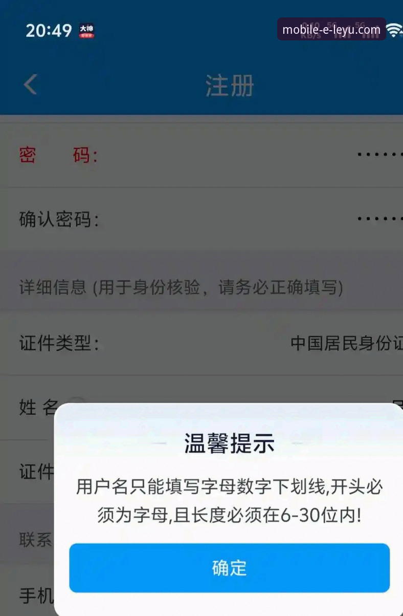 乐鱼手机版官网最新动态：2025年App下载选择全攻略，这些细节你必须知道