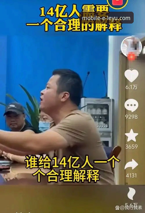 揭秘乐鱼官网：技术评测员深度解析背后的真相