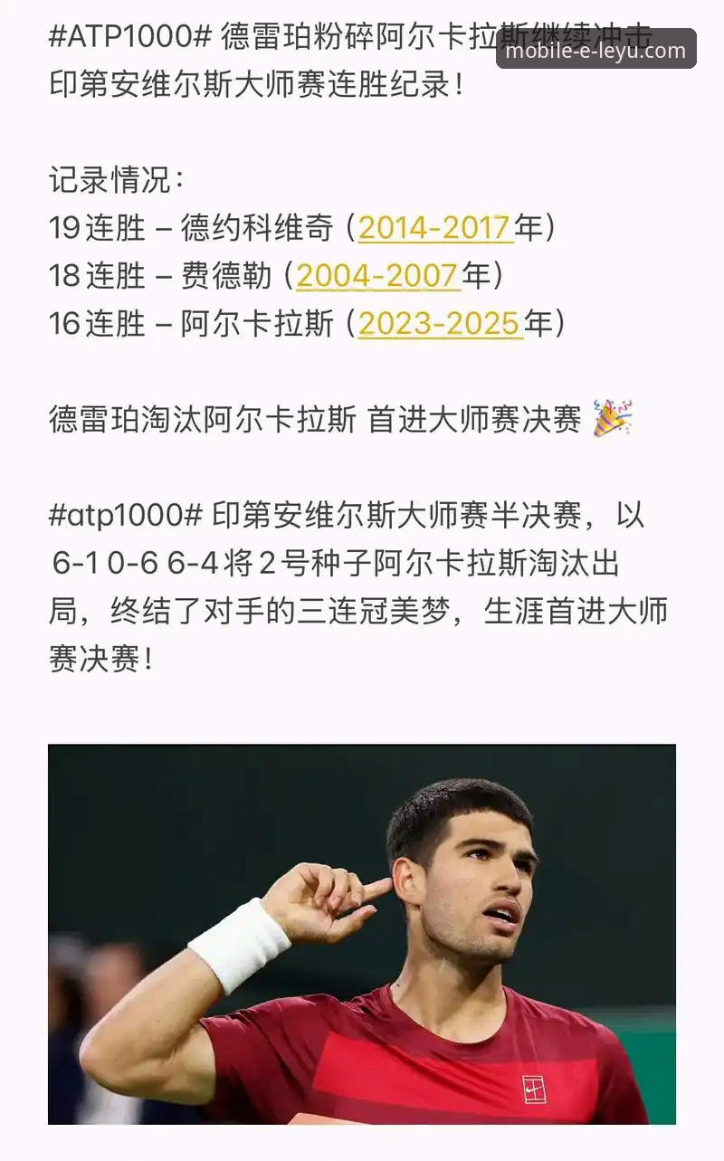 如何评估顶级赛事中的突发变量？从印第安维尔斯球员滞留事件看技术方案的优劣